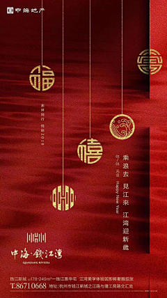 艾尔德文采集到平面__广告