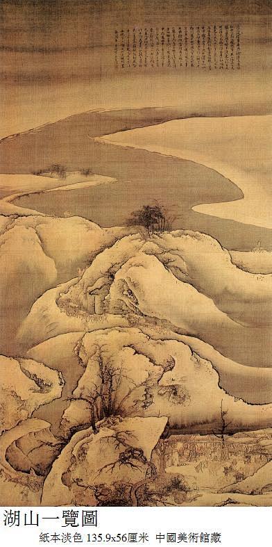 唐伯虎传世名画唐寅（1470——1523...