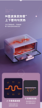 小熊烤箱家用小型小烤箱烘焙多功能全自动电烤箱11L迷你官方旗舰-tmall.com天猫