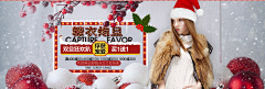 爱上恶魔雪采集到banner-圣诞