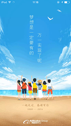 壹粒文化采集到海报