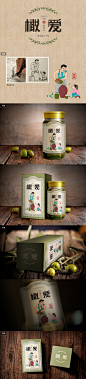 橄爱醋橄榄地方特产包装设计-上海食品包装设计公司包装设计佳作欣赏-上海农副产品包装设计公司品牌策划公司-尚略设计博客