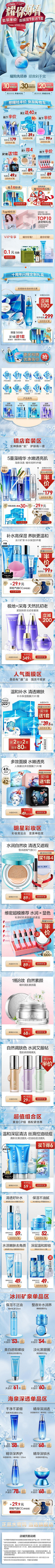 壁纸狂魔采集到移动端