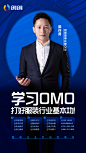 学习OMO