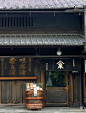 Tanakacho Narazuke Pickles Shop since 1789 ,Kyoto, Japan