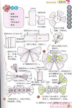 梦琪手作采集到发饰