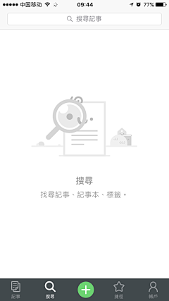 亲爱的驴子_采集到【web app】404错误页面\缺省页\默认空白页