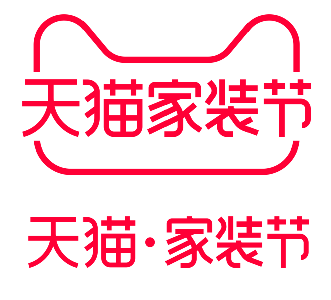 2019 天猫家装节 logo 最新 活...