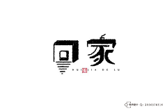 Zorahu采集到字体