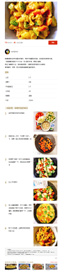 【【减脂餐】咖喱时蔬的做法步骤图】ioumylove_下厨房