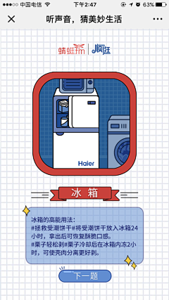 mekingo8采集到APP-测试/评估