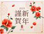 2019猪年新年元旦喜庆海报banner背景插画高清4K JPG图片素材 - 设汇