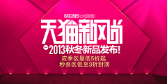 斯文的狐狸采集到banner