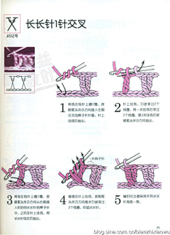 xjAPA_俗不可耐采集到钩针