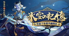 呆ǒ萌ミ餅乾采集到游戏banner-Q版动漫