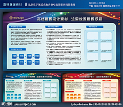 NpVXhn75采集到游戏素材