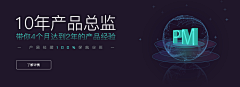 elleny采集到banner