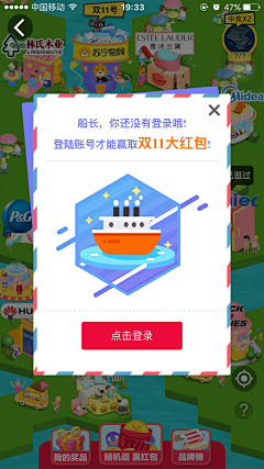 米酒蛋花007采集到UI_popup