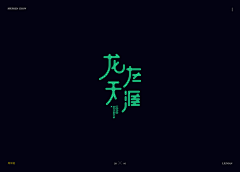 Candy--小猪采集到logo