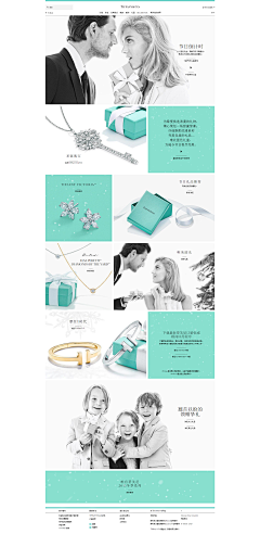 MonIris采集到BRAND / Tiffany