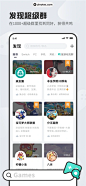 DoDo经典版 App 截图 004 - UI Notes