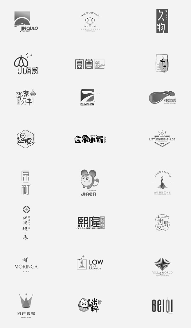 部分标志LOGO -字体传奇网-中国首个...