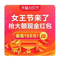 把我咬成Vampire采集到APP——弹窗