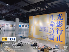 每天沉迷于男se`采集到Museum