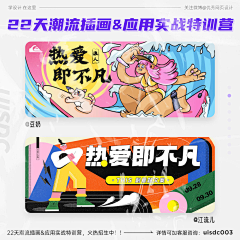 小刺猬哇咔咔采集到公众号首图