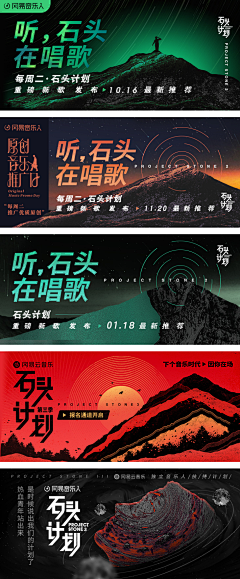 狒狒狒阿姨采集到banner