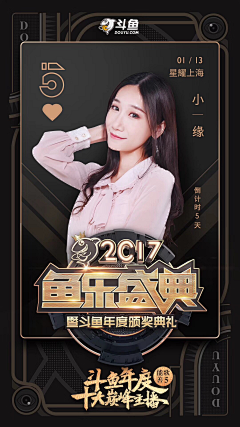 Annie·Guo采集到banner