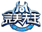 节目logo_百度图片搜索