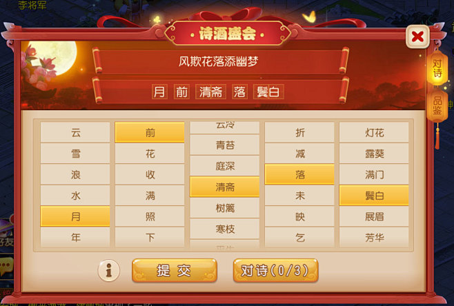 中国风游戏UI界面，国风界面，古代宫廷，...
