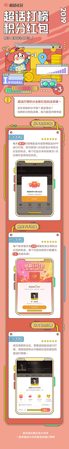 小麦茶采集到文创