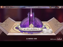 Aviva0采集到游戏banner