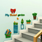卡通盆栽3d立体墙贴画幼儿园教室布置楼梯墙面装饰儿童房间墙贴纸-淘宝网