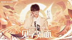 蓝萱冰雨采集到banner