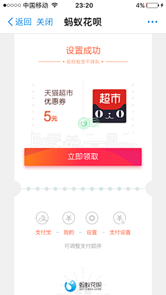 DavidDesignCN采集到APP-13