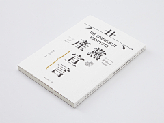 Artdesignli采集到印刷品