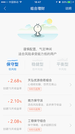 Duang公主采集到羊APP