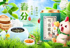 糖醋鲤鱼糖小姐采集到banner