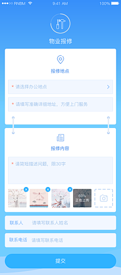 无敌的被窝君采集到UI-App-iOS（789）