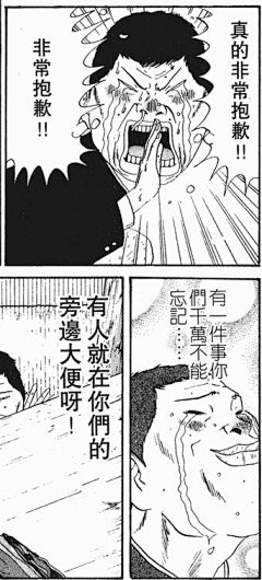 喜阳光~采集到画-漫画