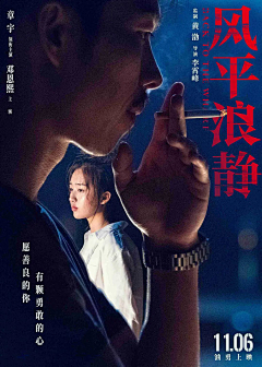 millen7采集到F-poster - film影视海报