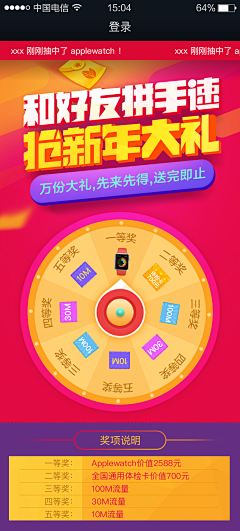 CASTLEANGEL采集到APP 会员积分