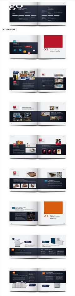 AudiR8采集到全球优秀画册设计集锦