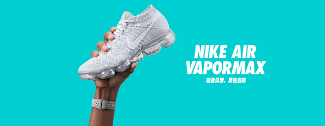  Cookie_Vapormax-KV....