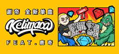 soohooz采集到banner