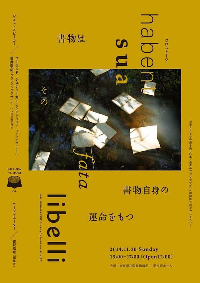 [米田/主动设计整理]海报里充满着自由涂...