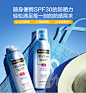 露得清轻透防晒喷雾SPF30学生户外军训全身隔离防晒防汗男女-tmall.com天猫